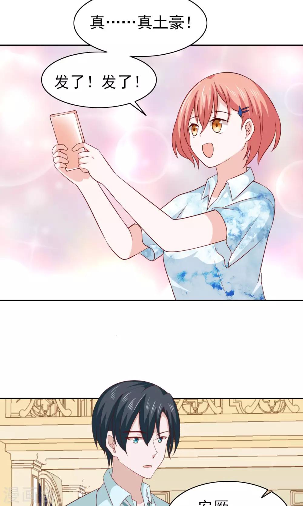 第56话-第58话