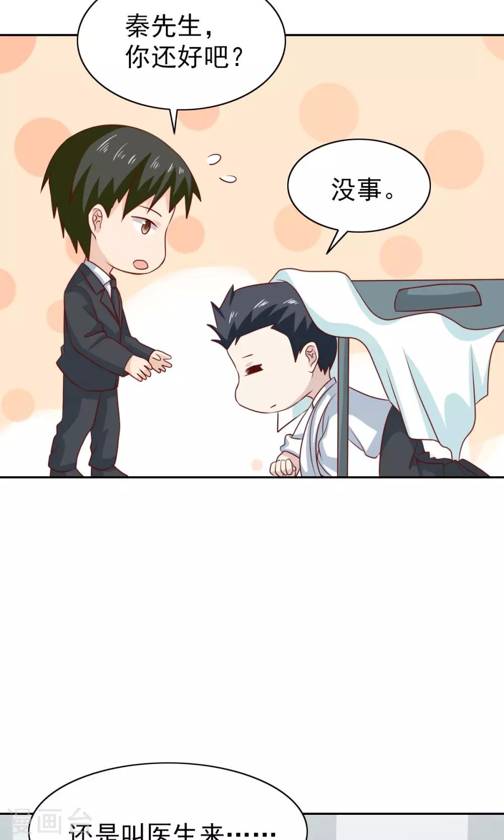 第56话-第58话