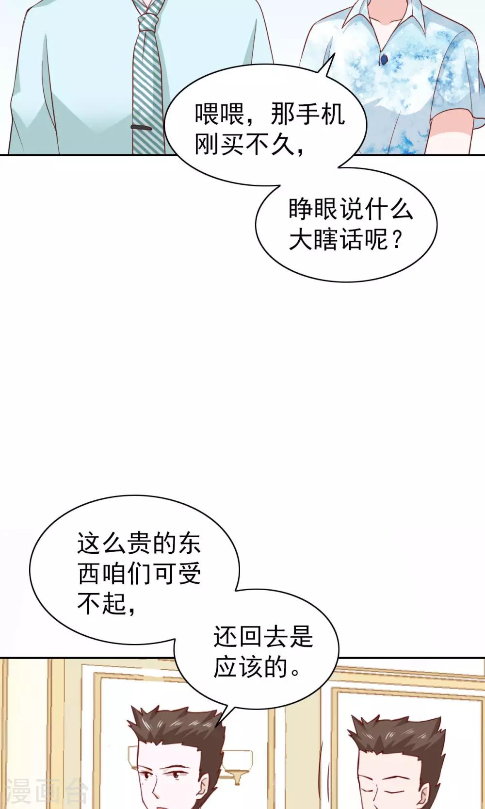 第56话-第58话