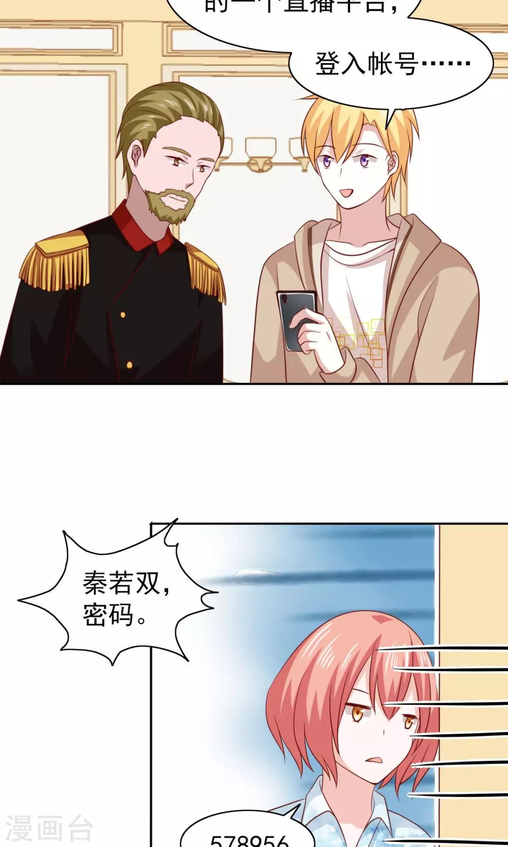 第56话-第58话