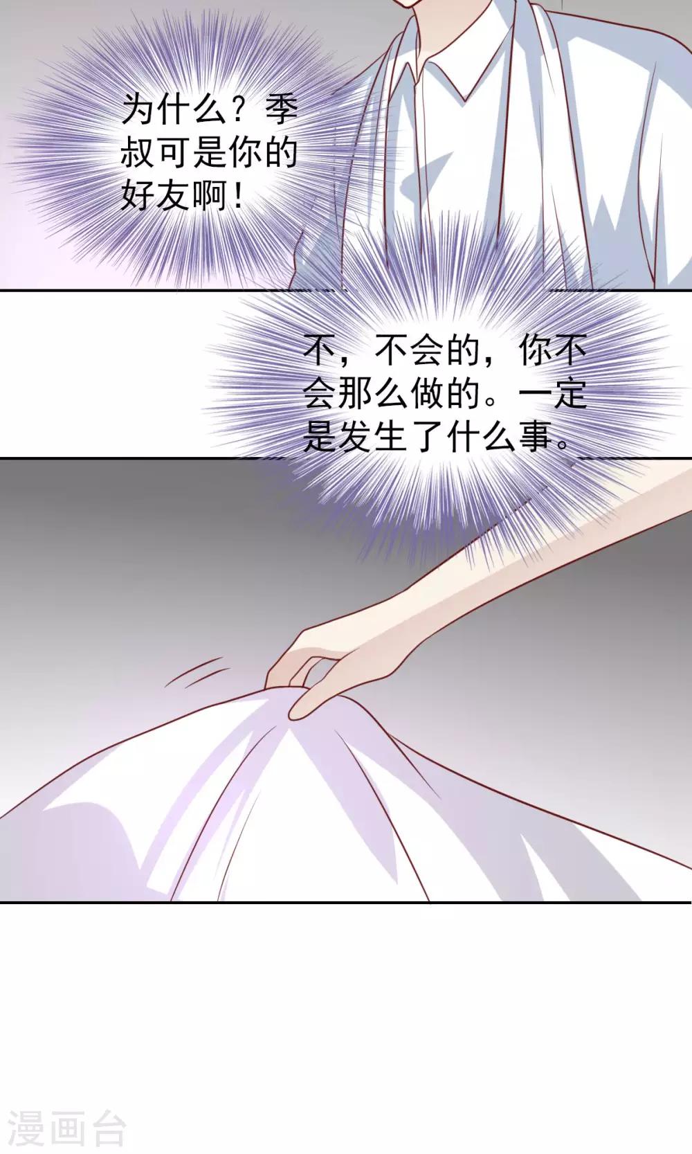 第58话-第60话