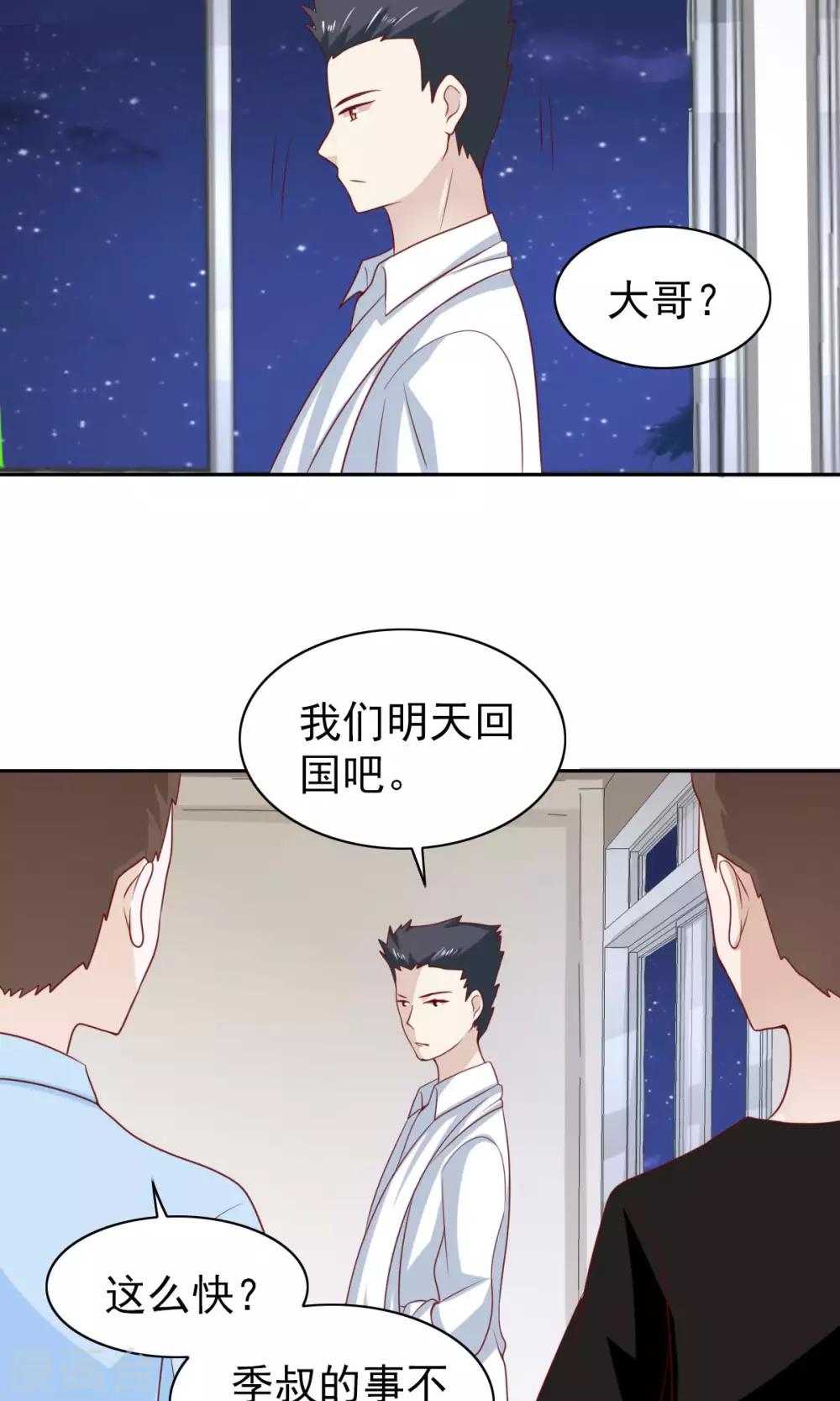 第58话-第60话
