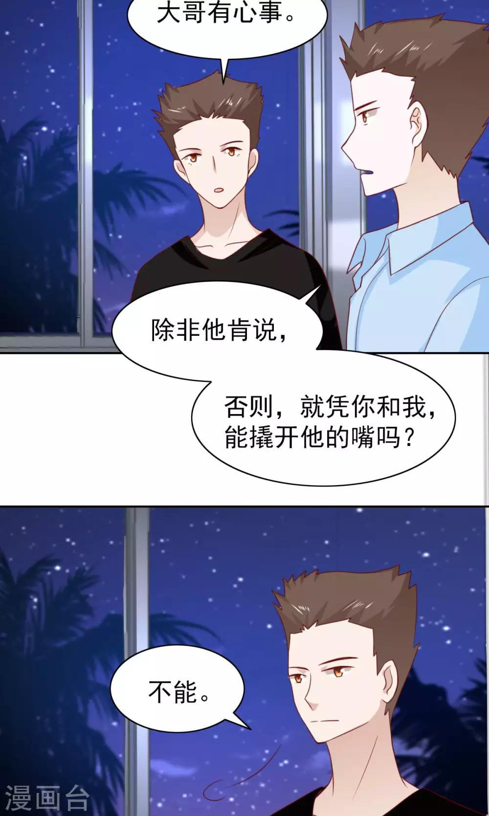 第58话-第60话