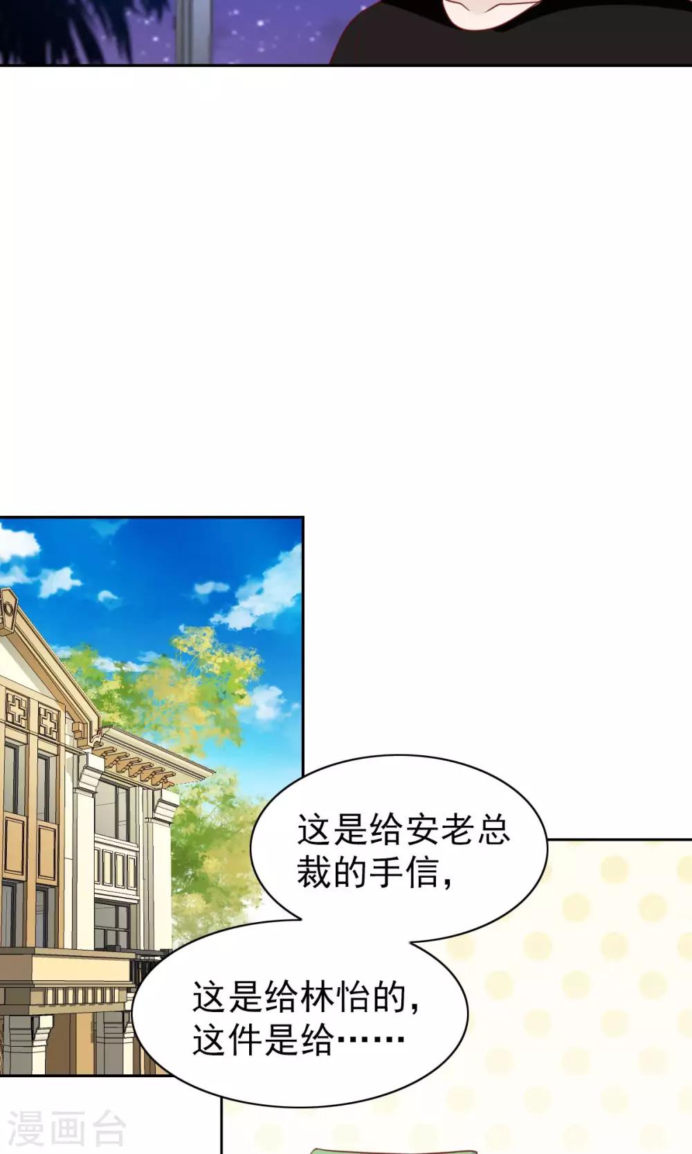 第58话-第60话