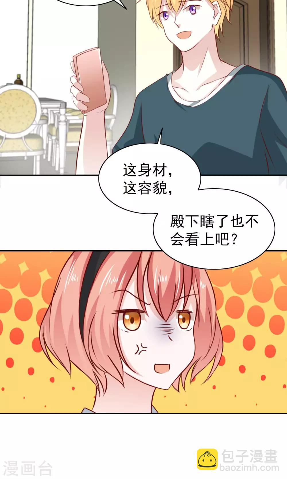 第58话-第60话