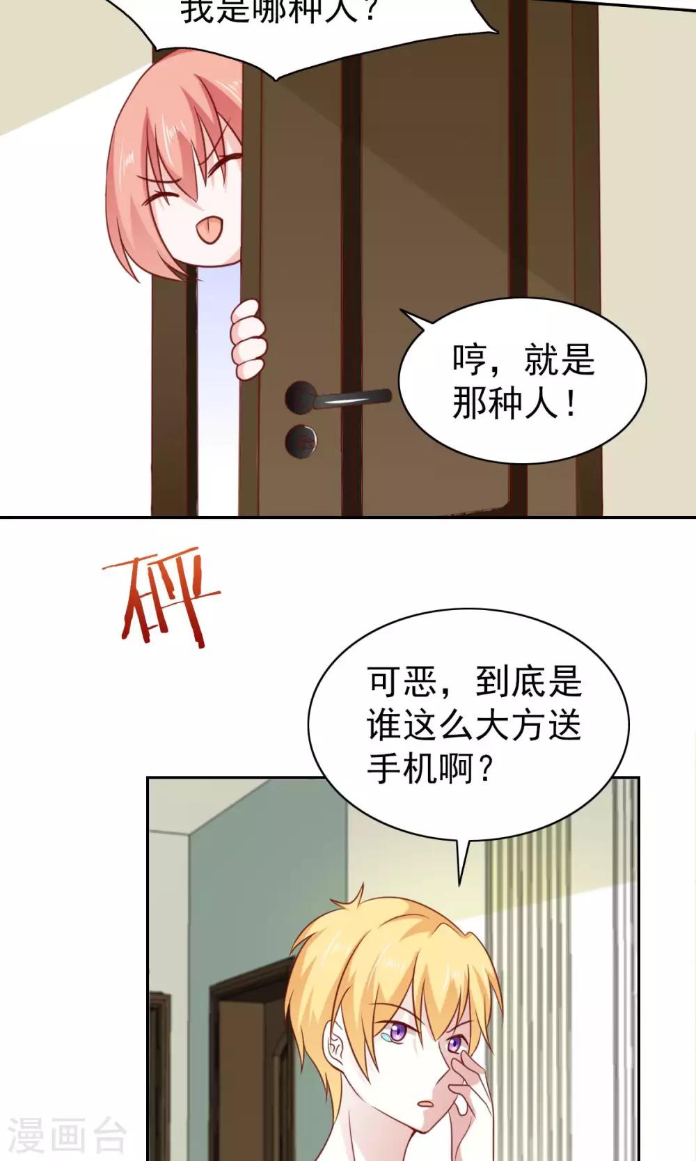 第58话-第60话