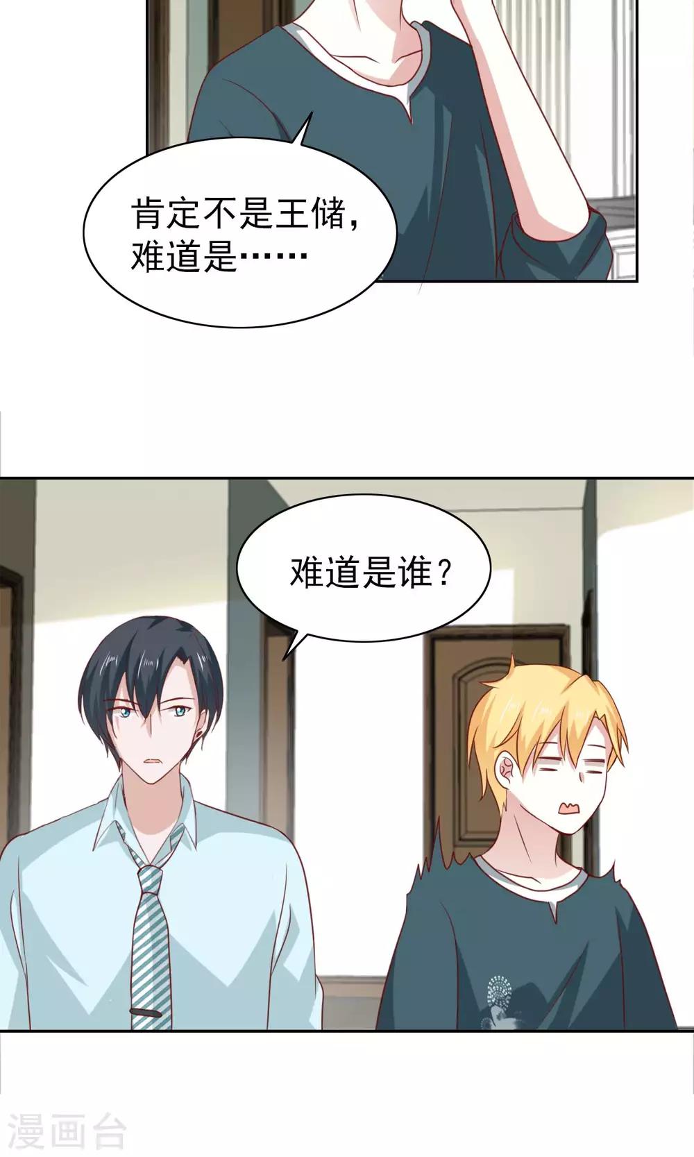 第58话-第60话