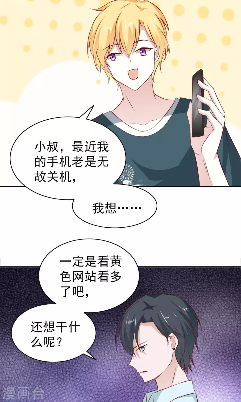 第58话-第60话