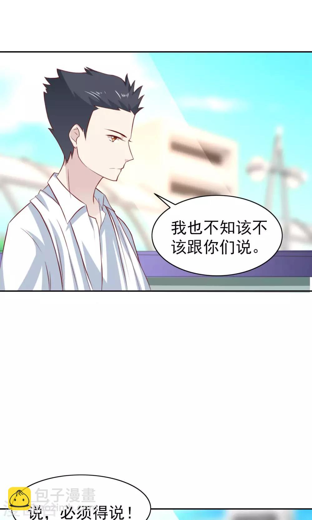 第58话-第60话