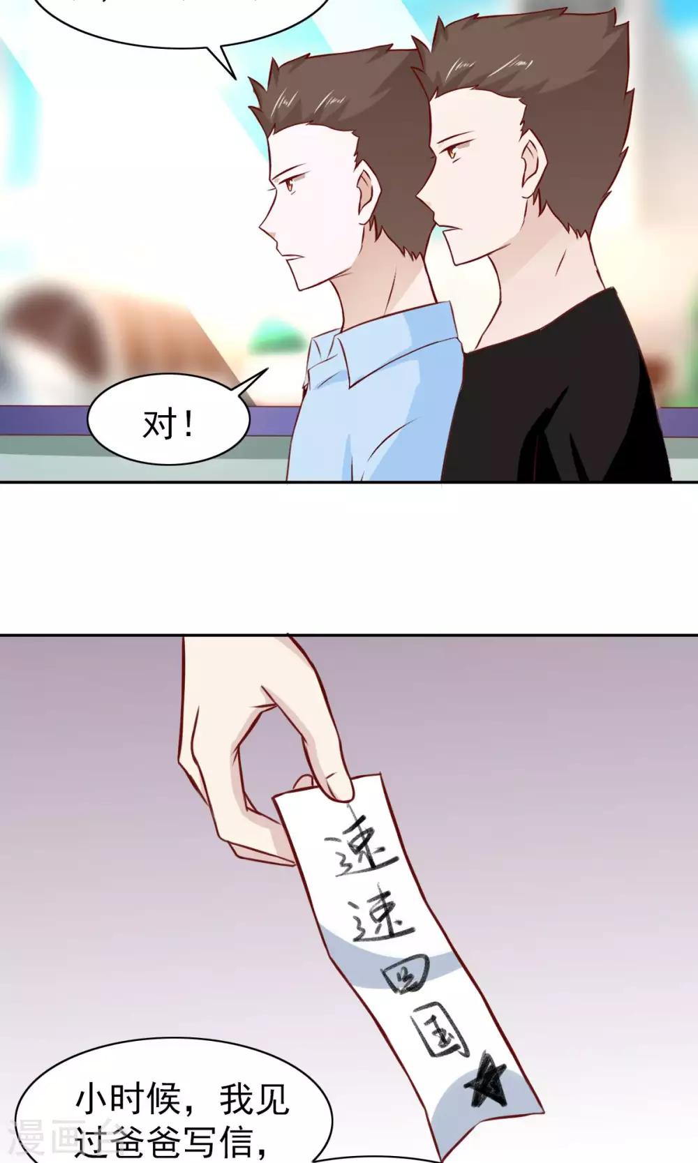 第58话-第60话