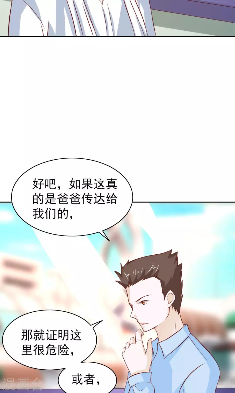 第58话-第60话