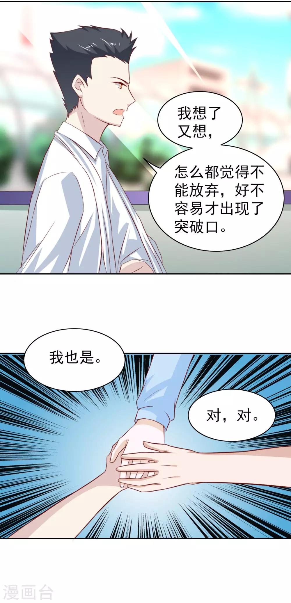第58话-第60话