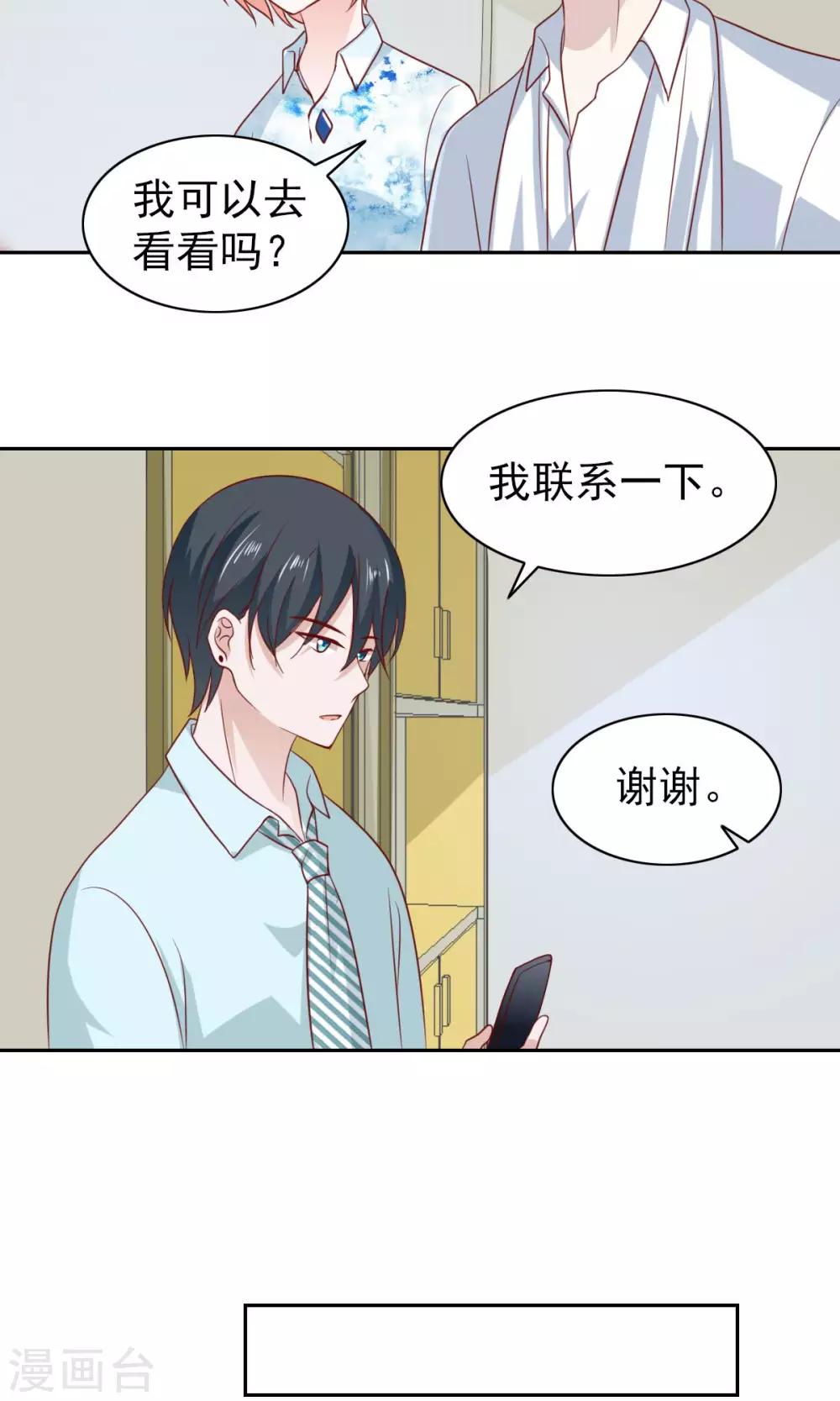 第58话-第60话