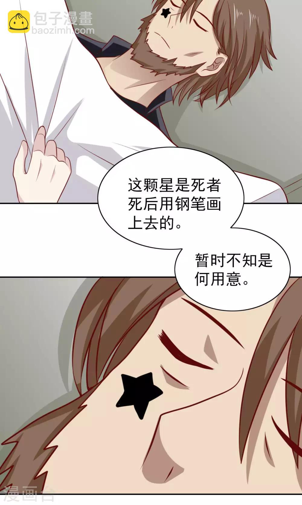 第58话-第60话