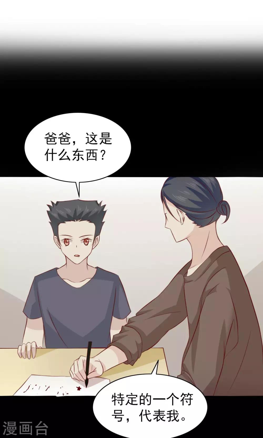第58话-第60话