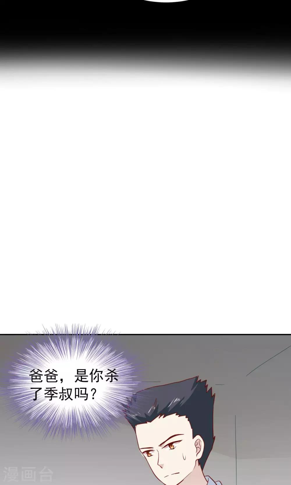 第58话-第60话