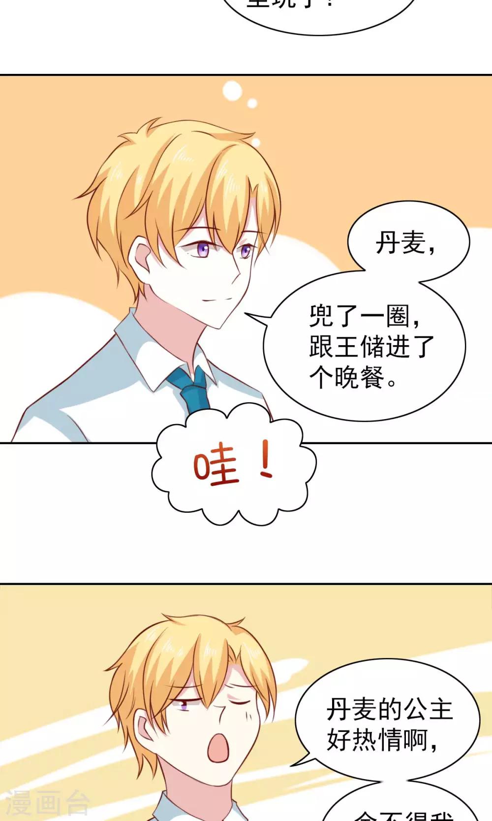 第60话-第62话