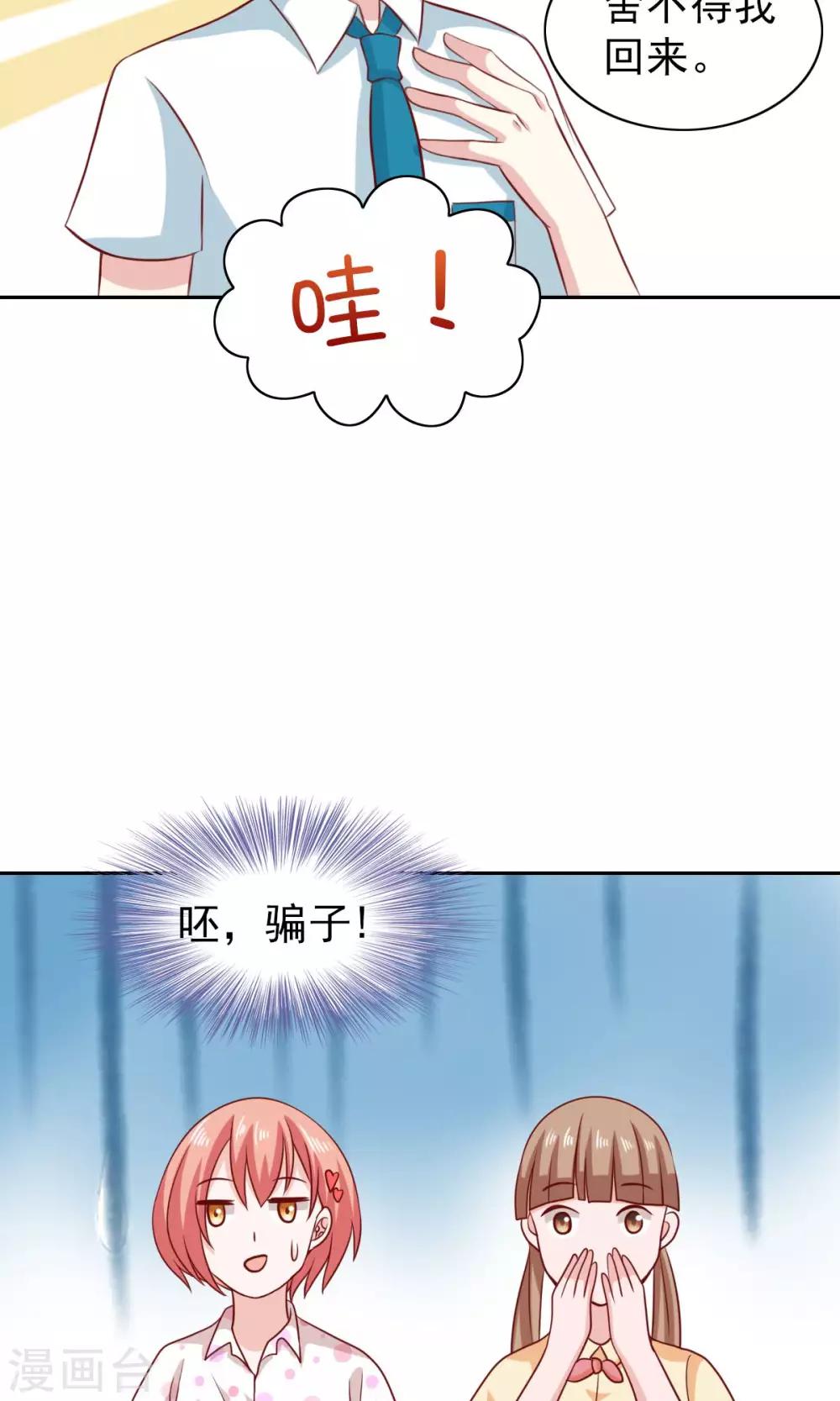 第60话-第62话