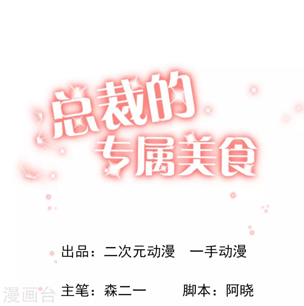 第62话-第64话