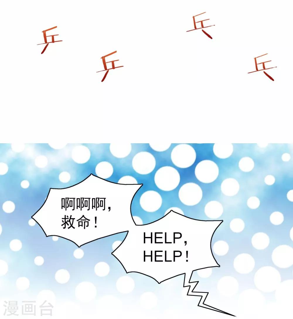 第62话-第64话
