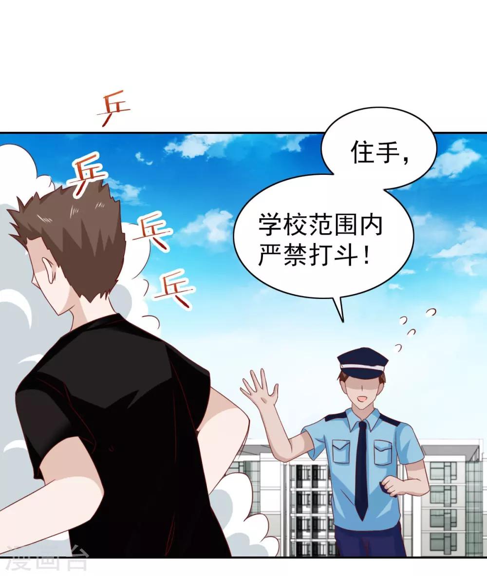 第62话-第64话