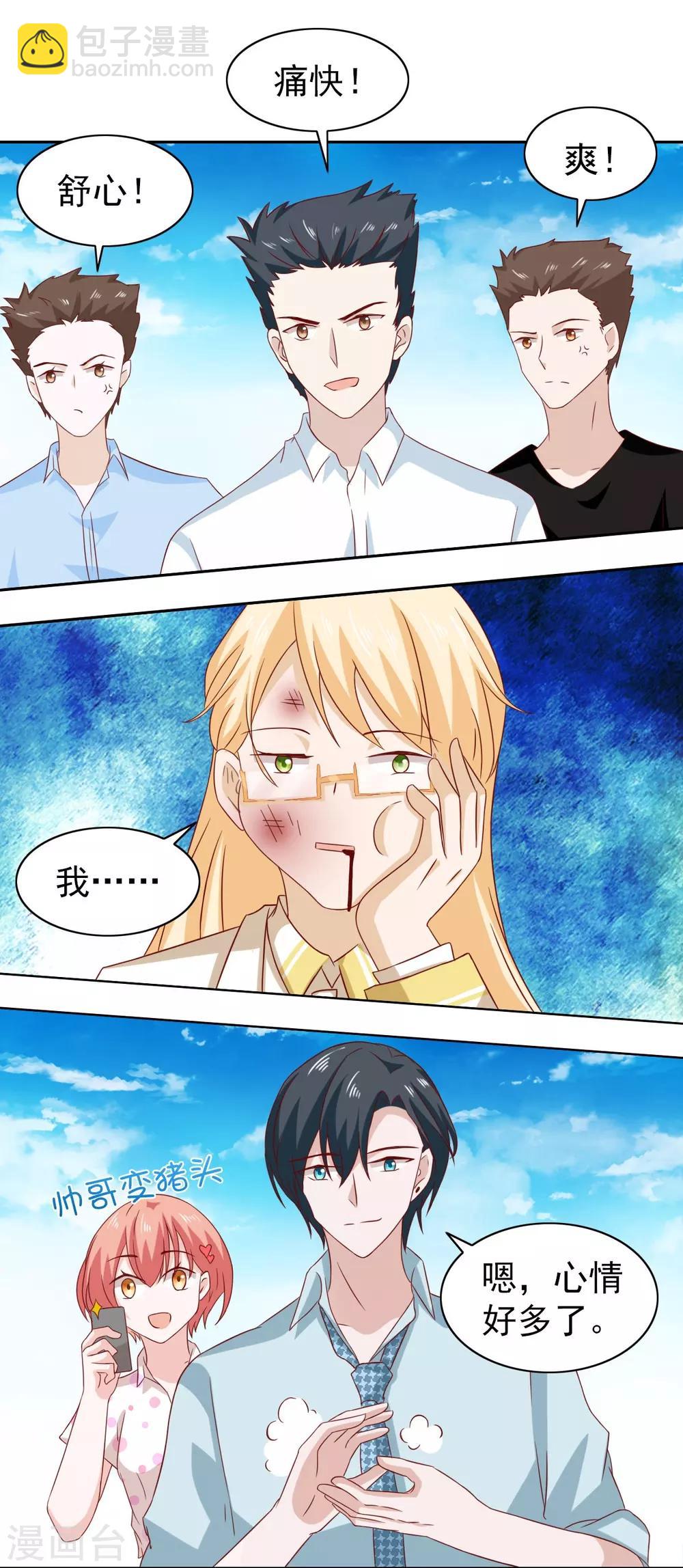第62话-第64话