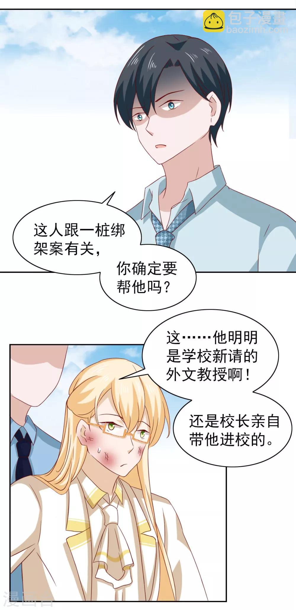 第62话-第64话