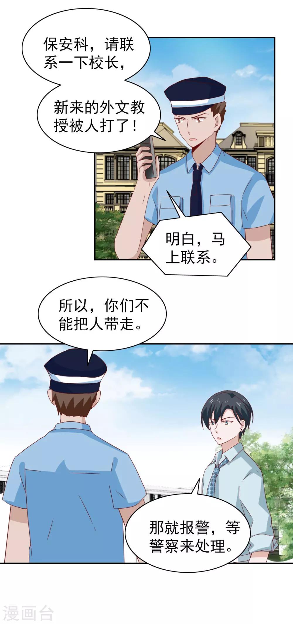 第62话-第64话