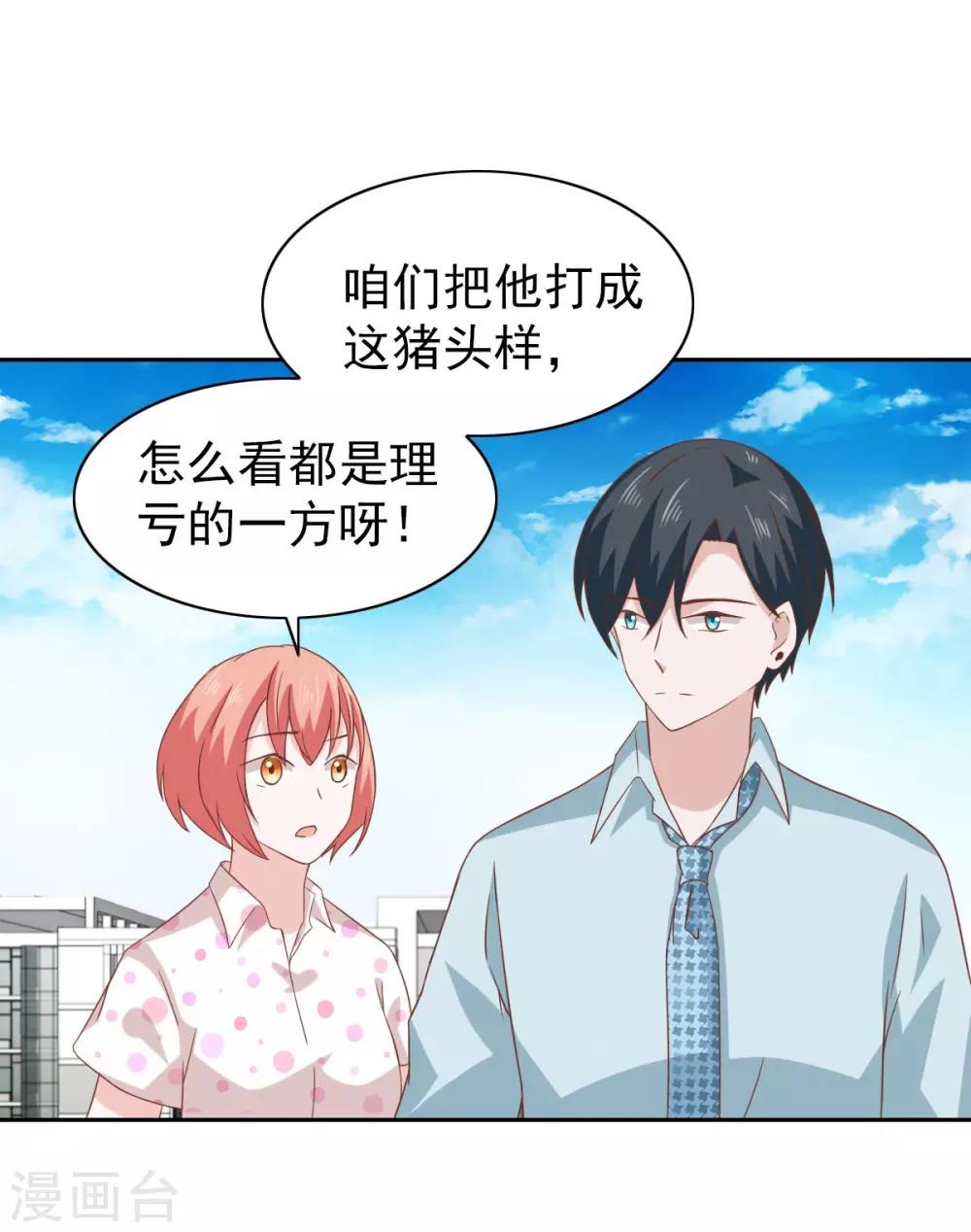 第62话-第64话