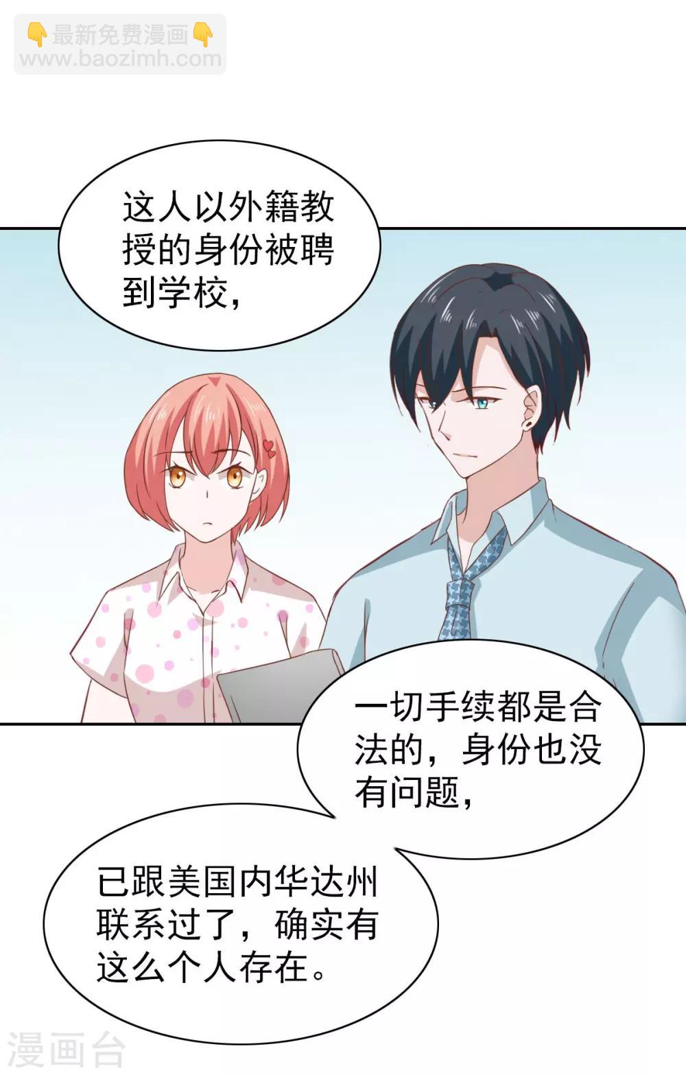 第62话-第64话