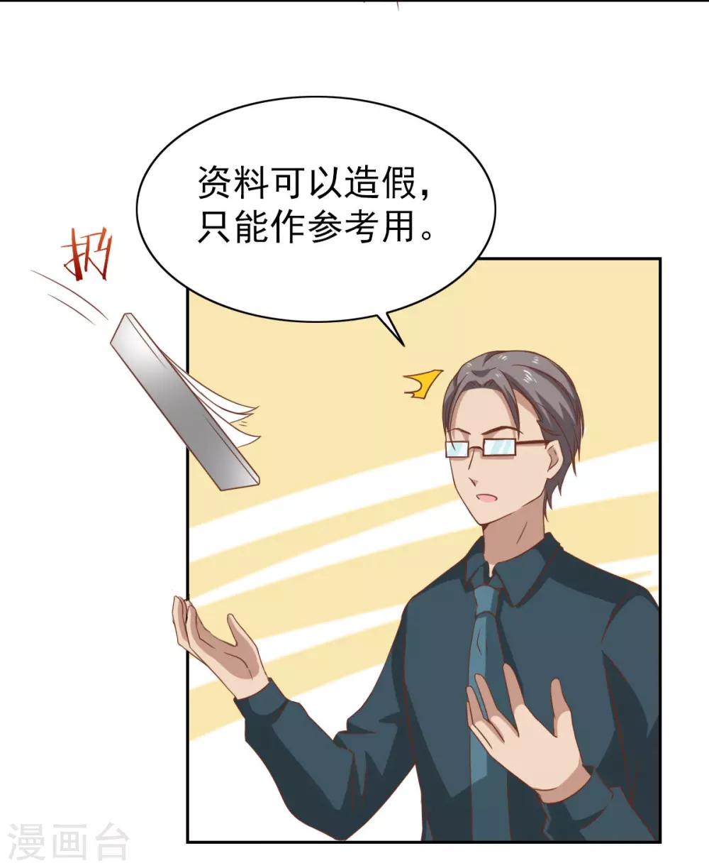 第62话-第64话