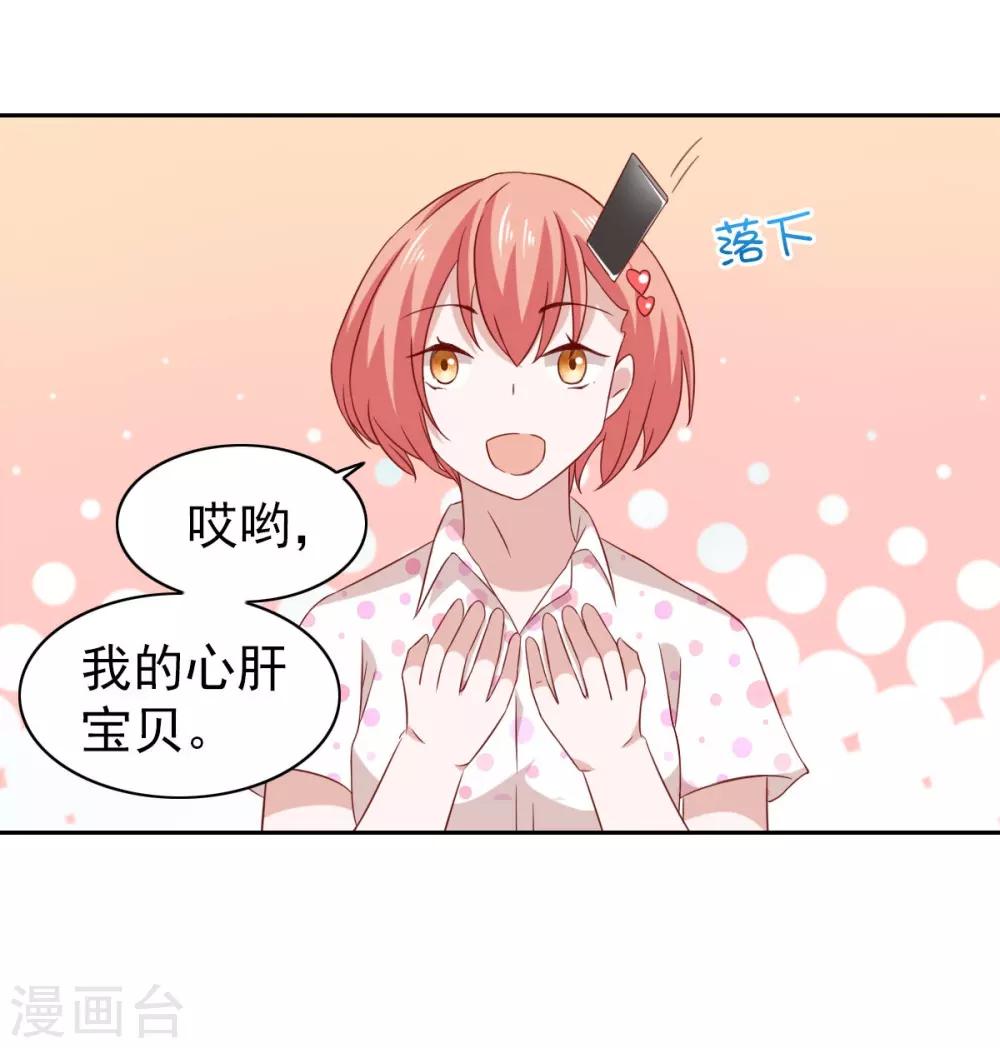 第62话-第64话