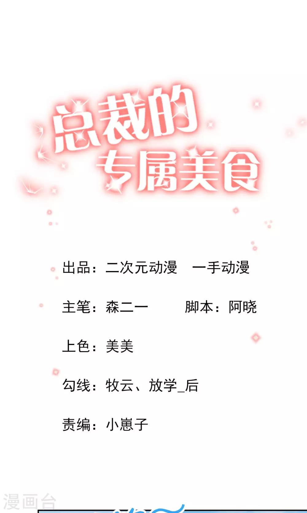 第64话-第66话