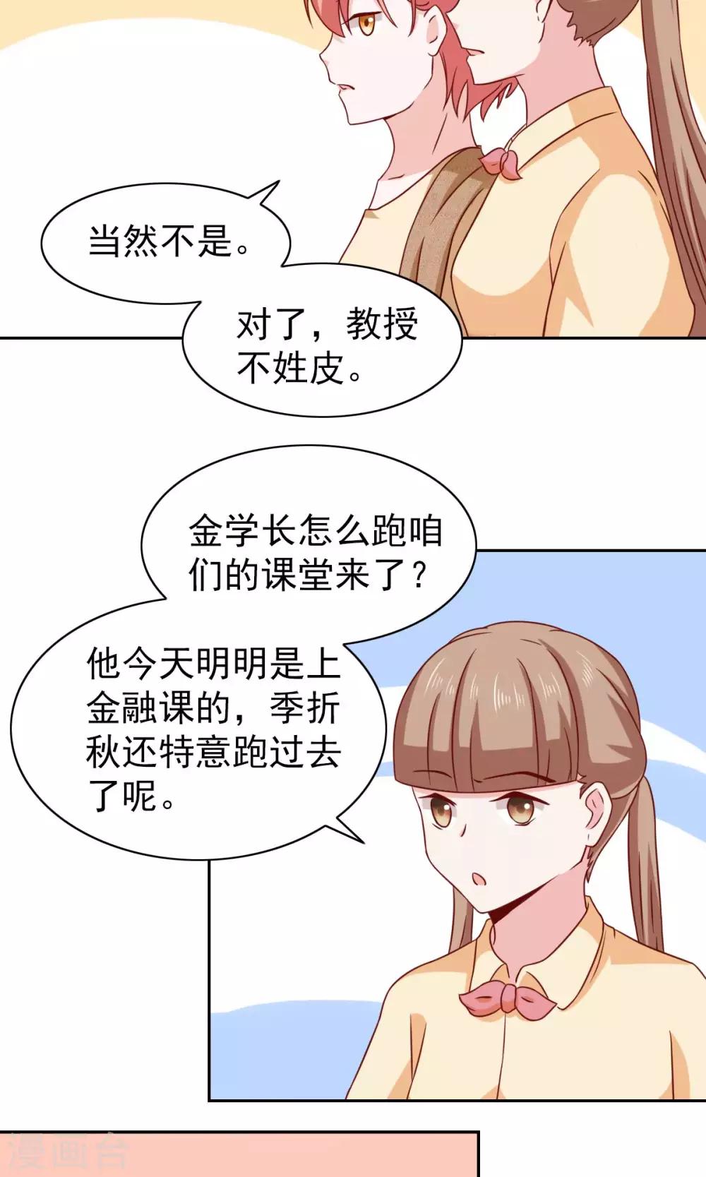 第64话-第66话