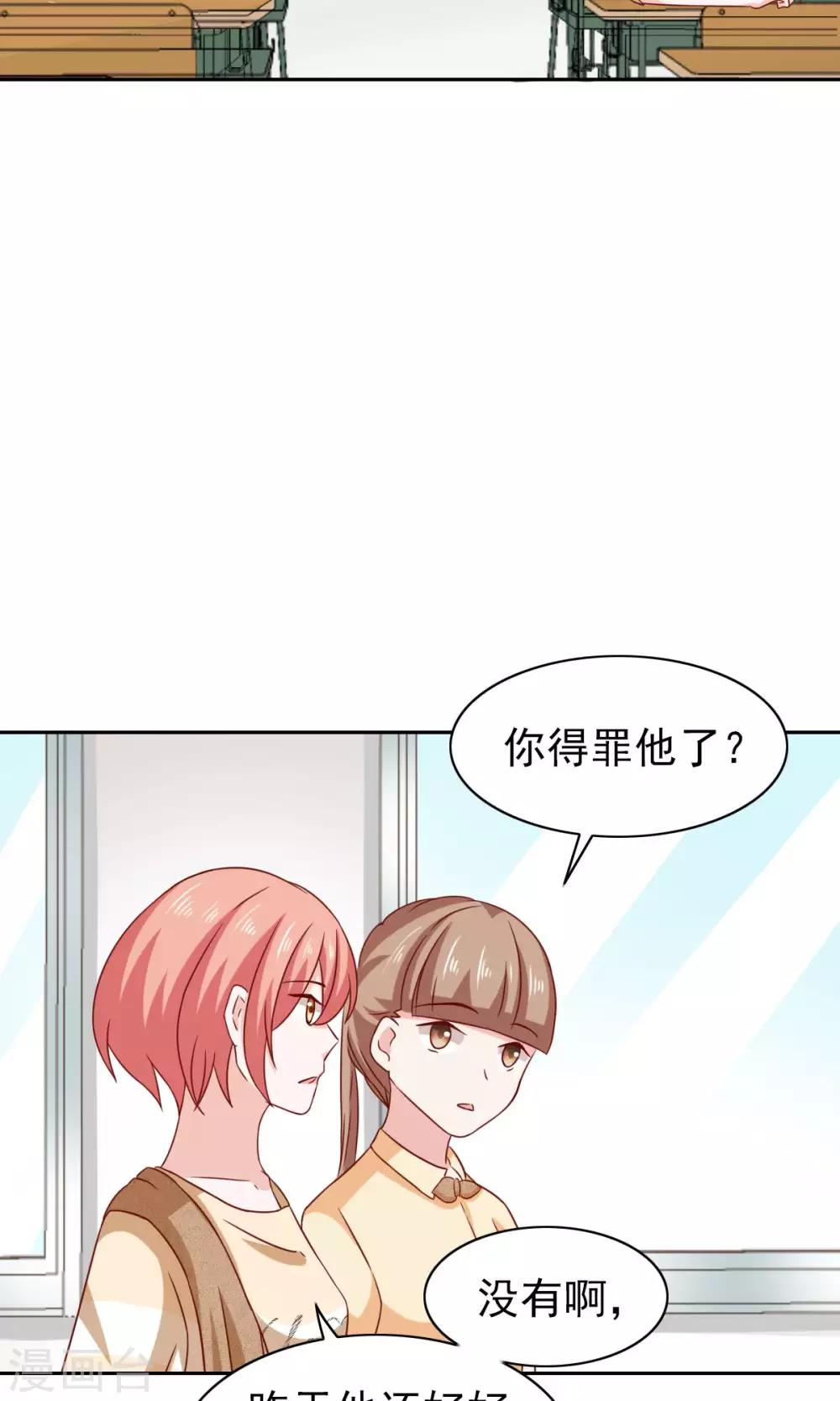 第64话-第66话