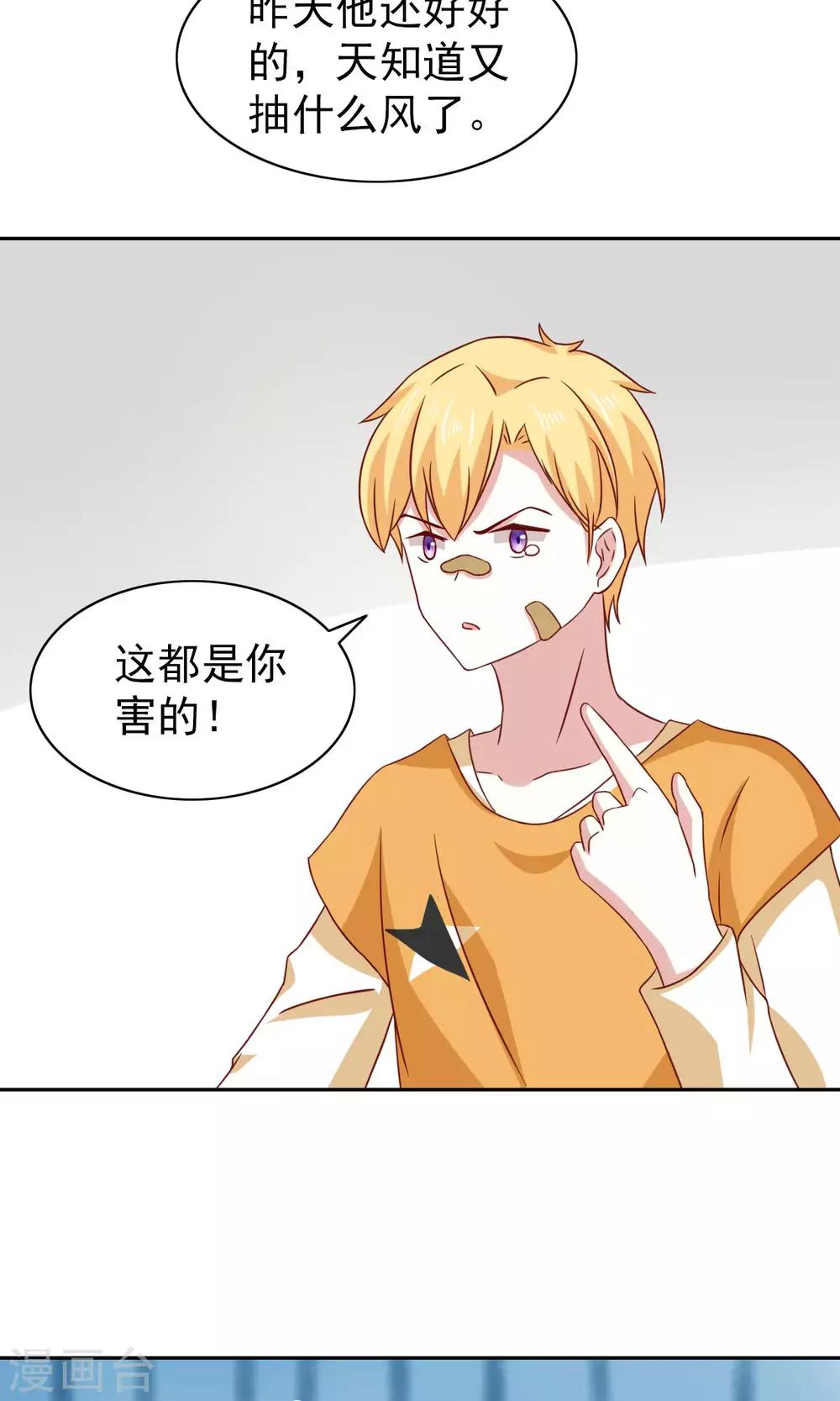 第64话-第66话