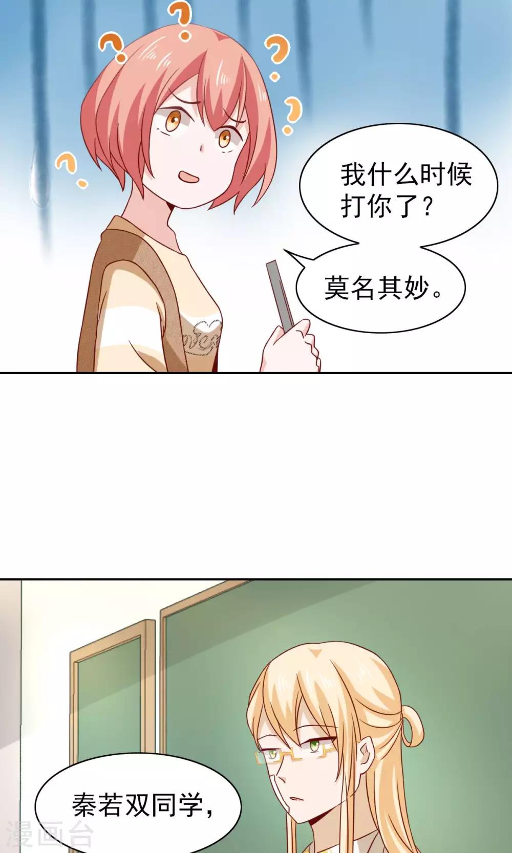 第64话-第66话