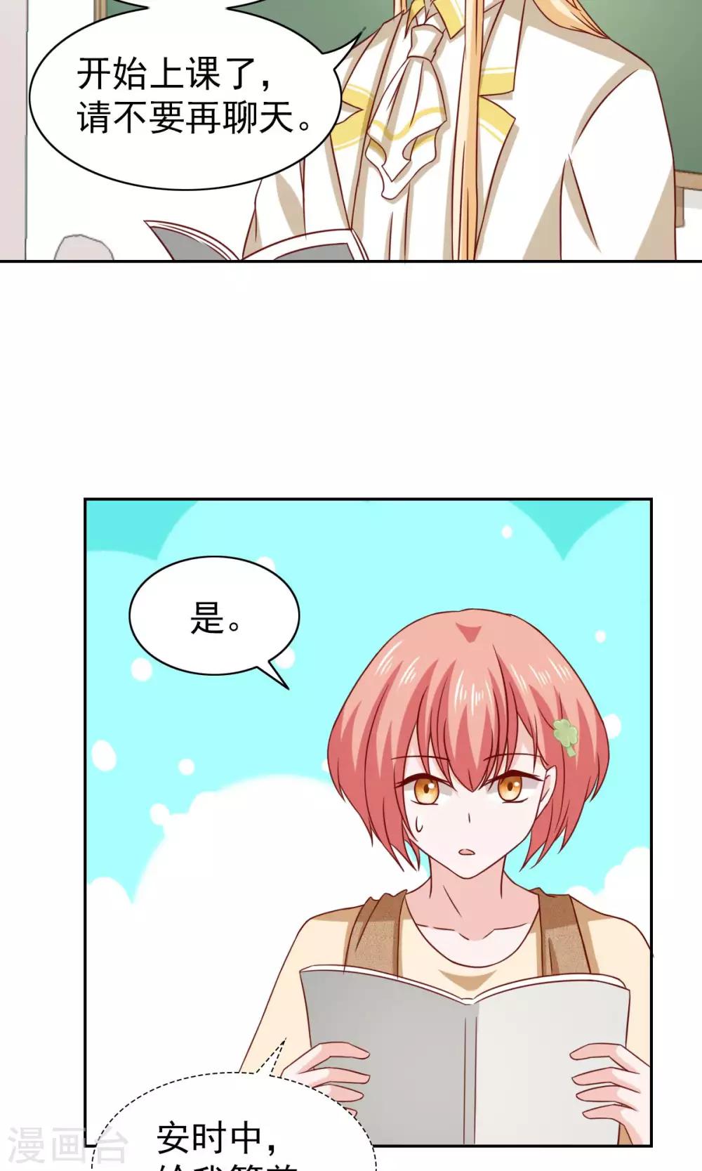 第64话-第66话