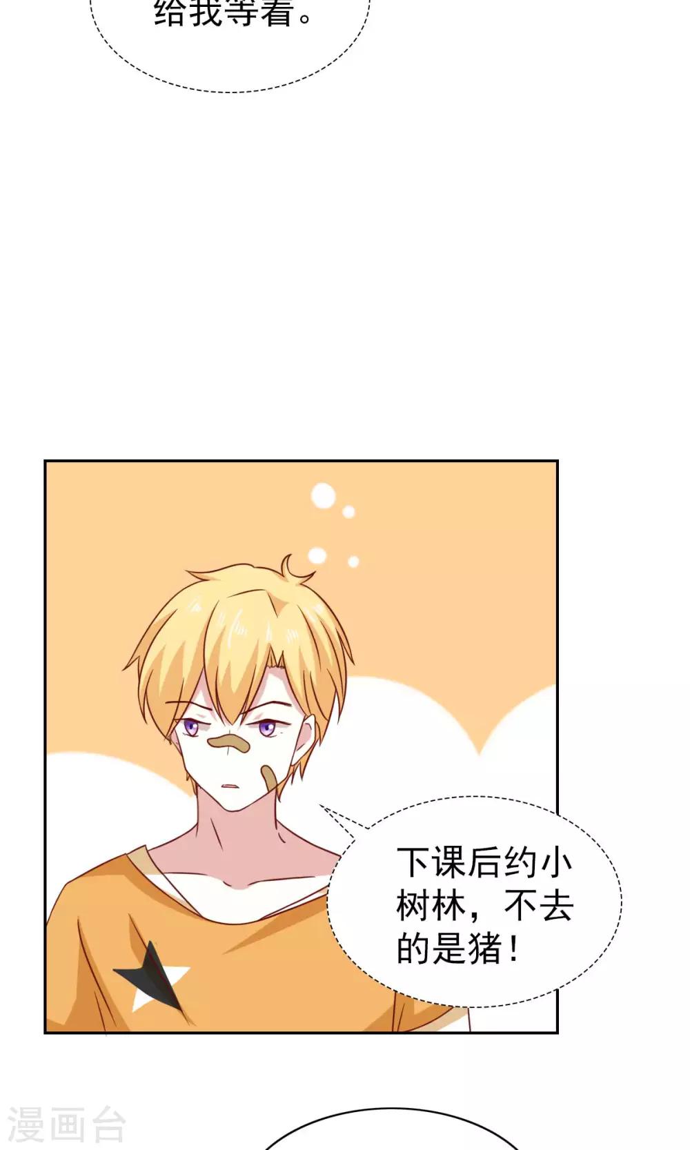 第64话-第66话