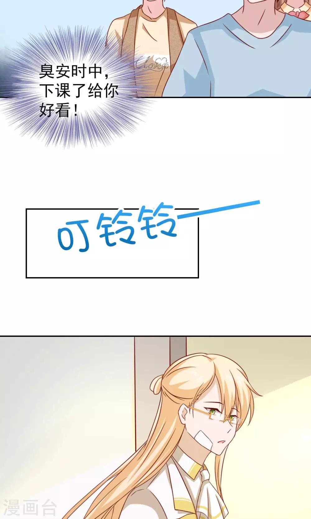 第64话-第66话