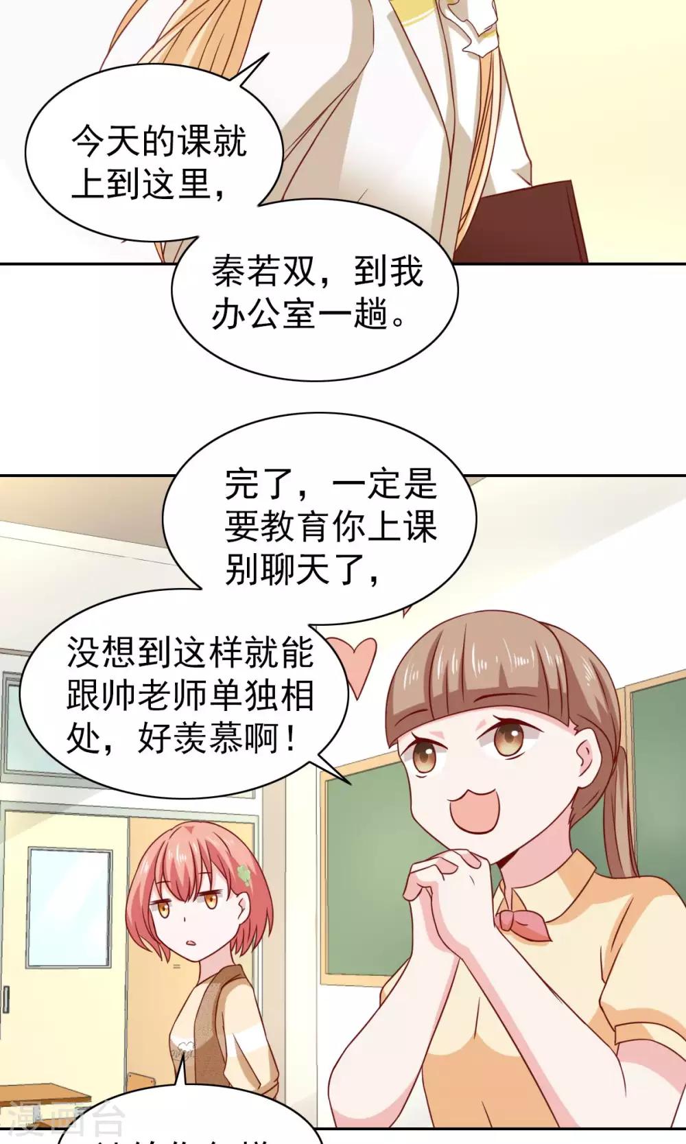 第64话-第66话