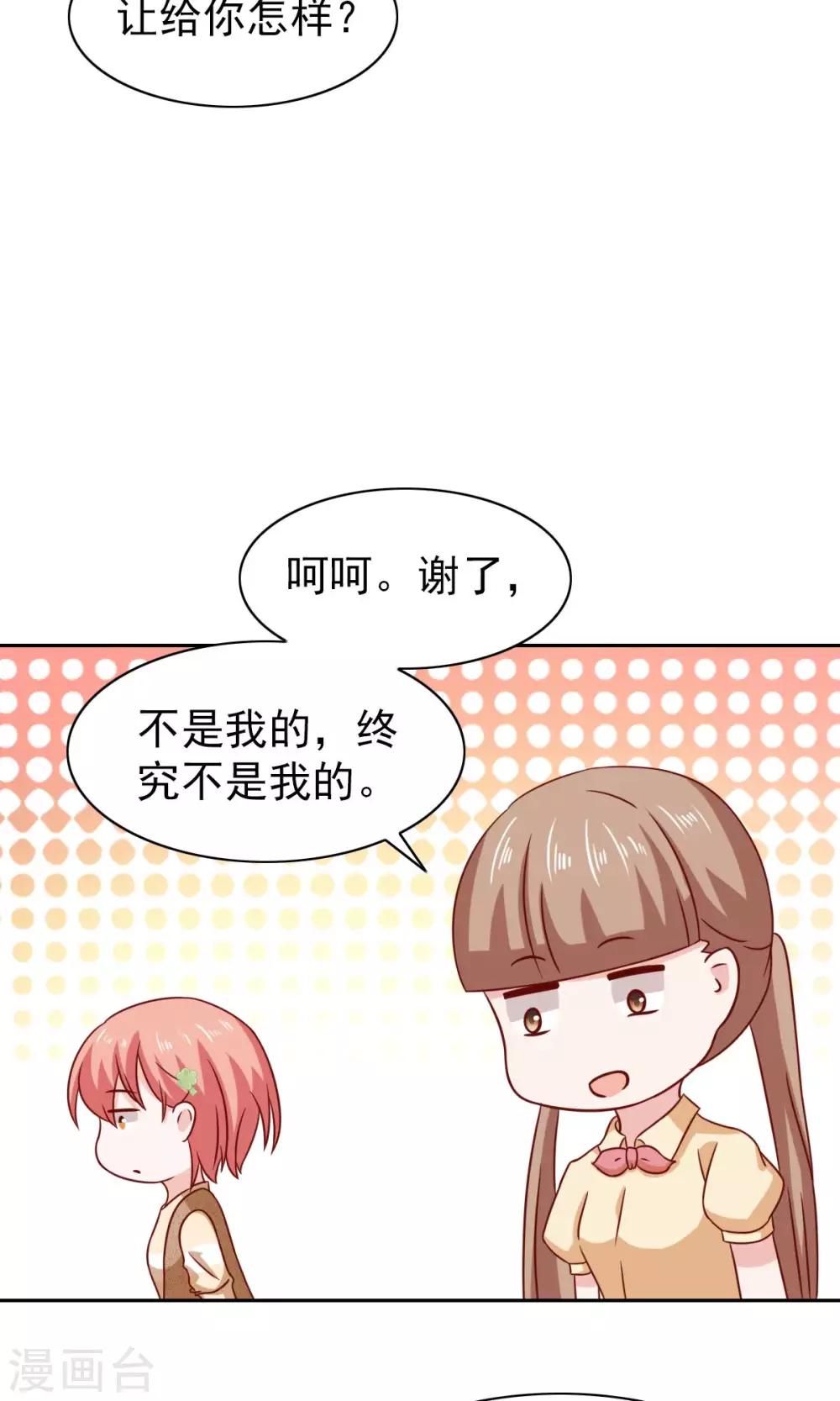 第64话-第66话