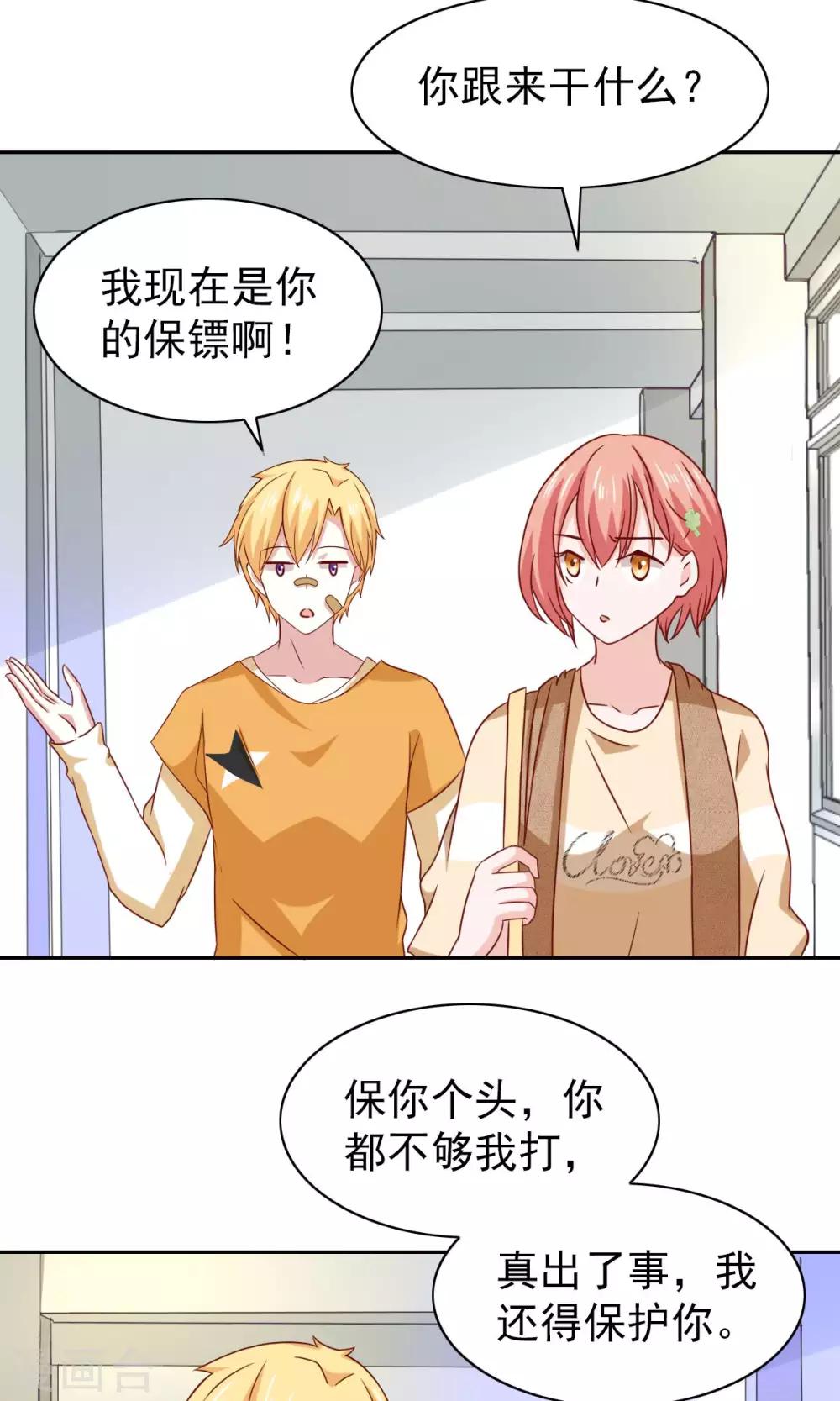 第64话-第66话