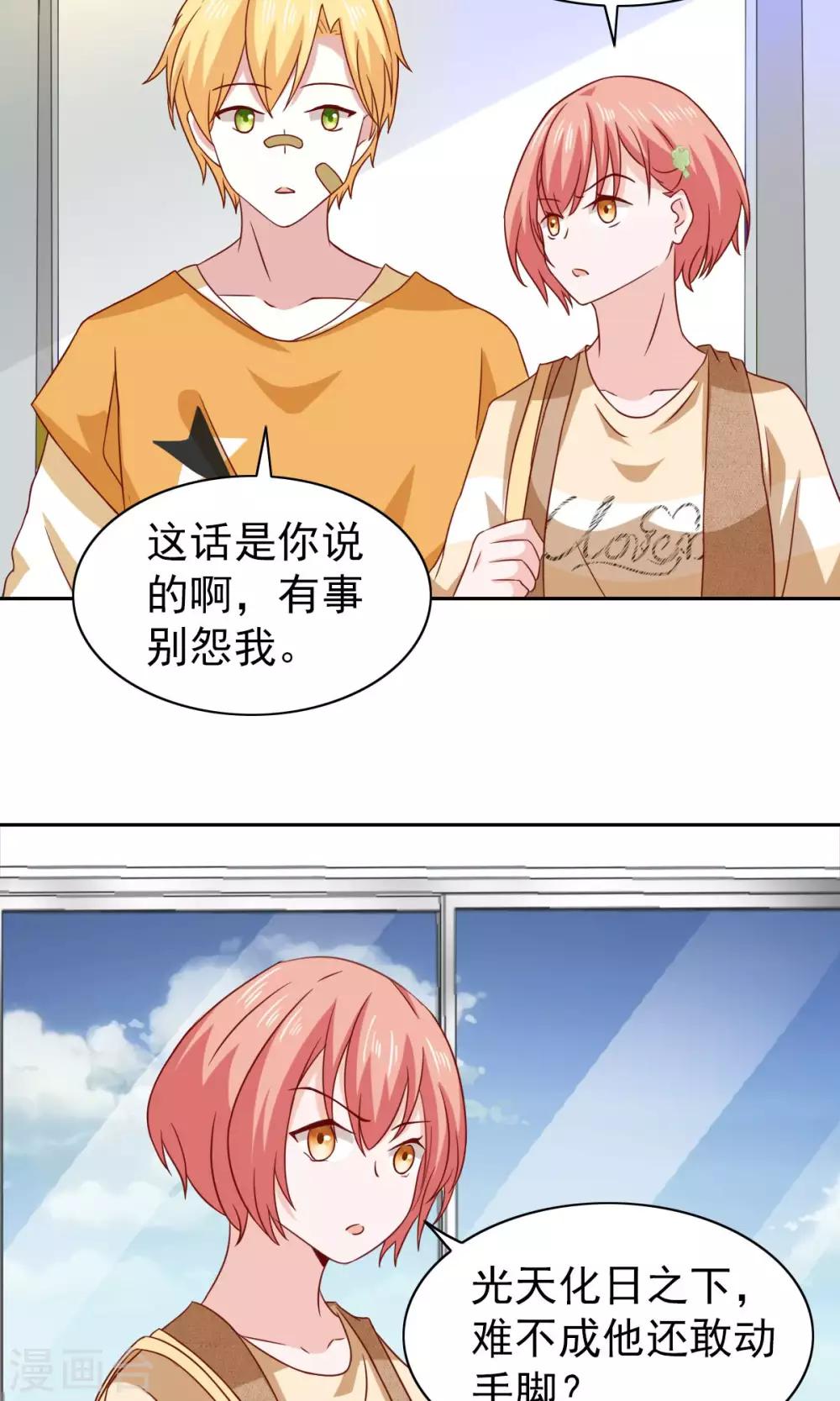 第64话-第66话