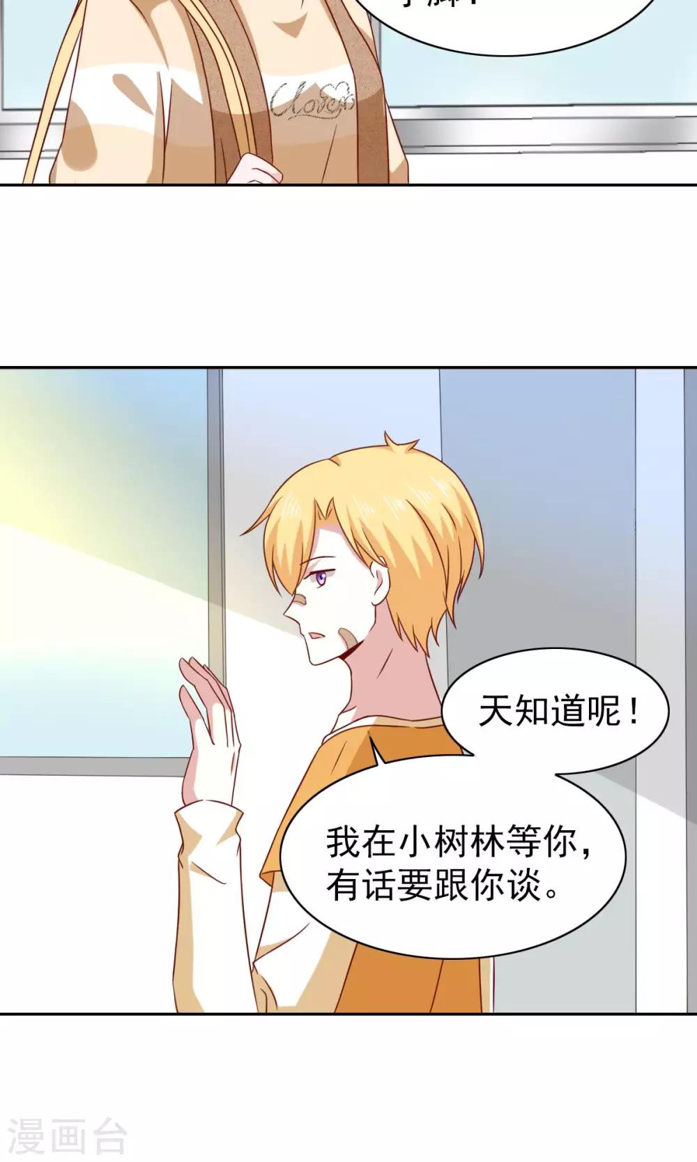第64话-第66话
