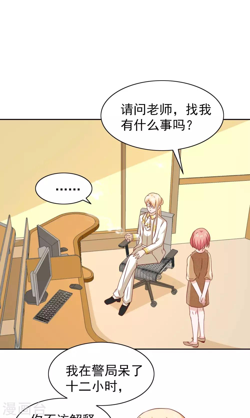 第64话-第66话