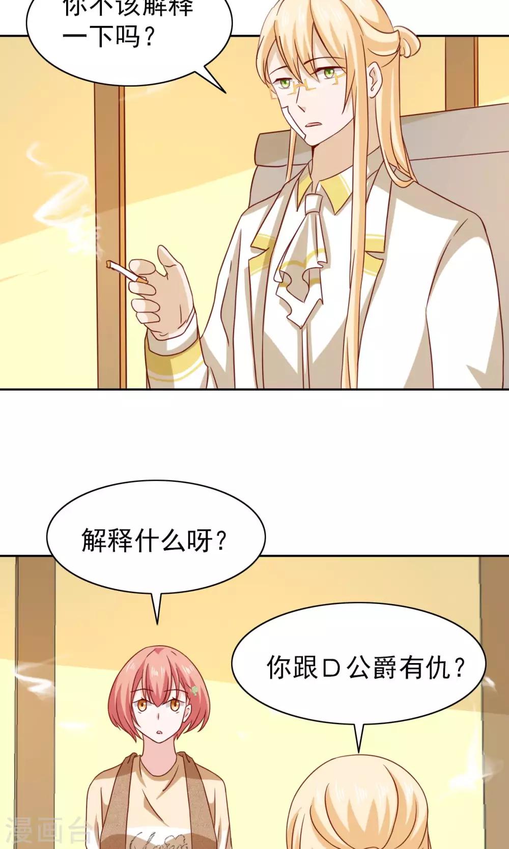 第64话-第66话