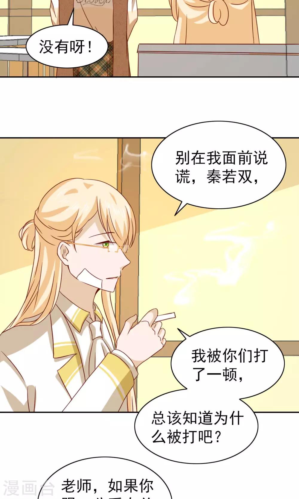 第64话-第66话