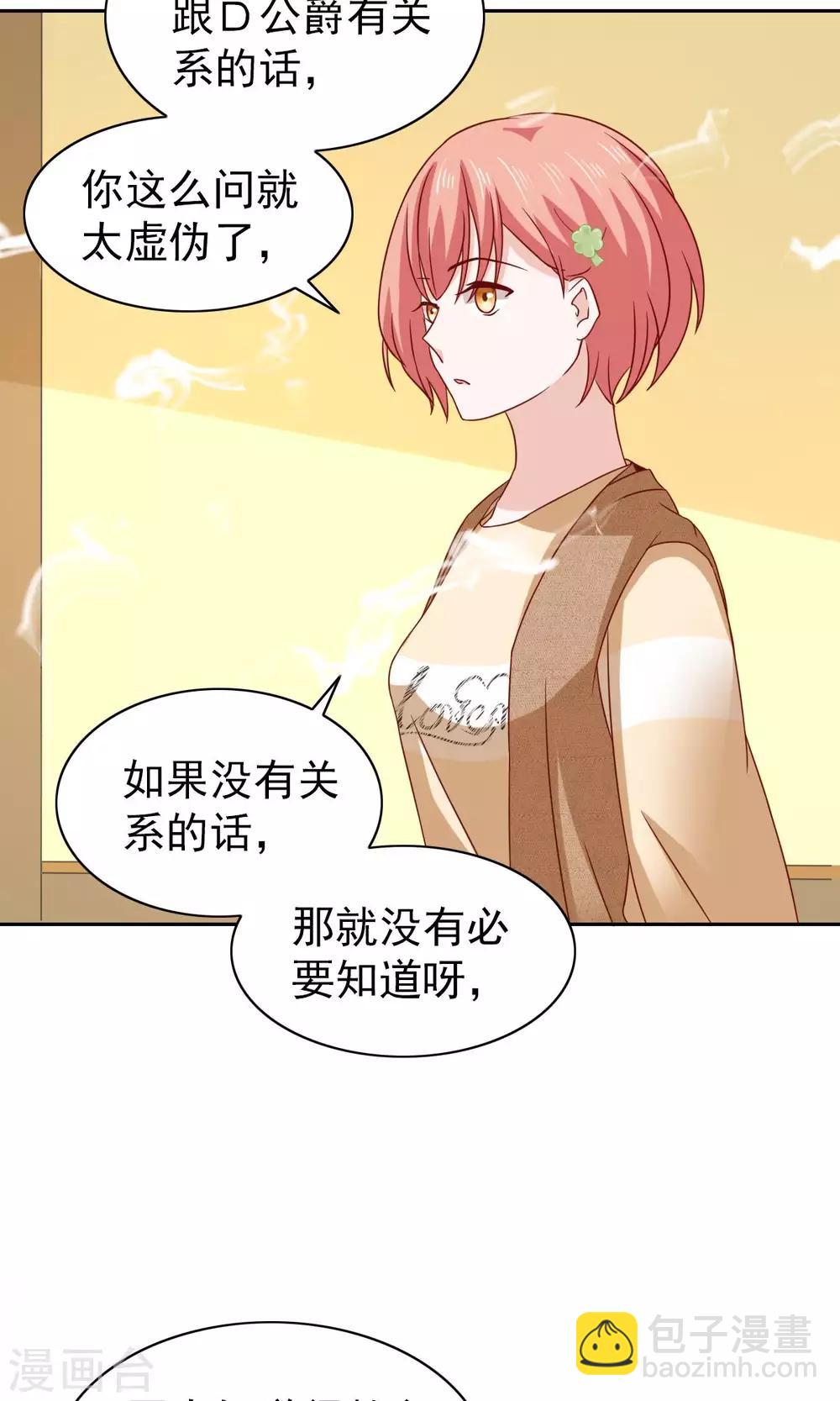 第64话-第66话