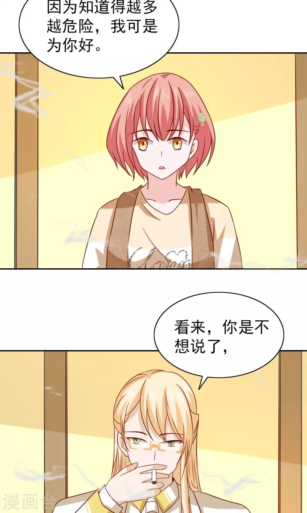 第64话-第66话